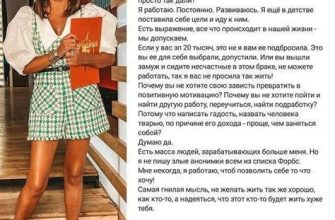 Диета Ксении Собчак для похудения