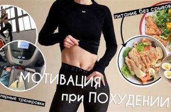 Диетическая кола при похудении