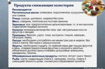 Длительная диета для похудения