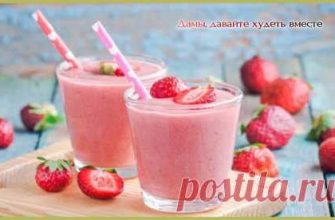 Клубничная диета для похудения