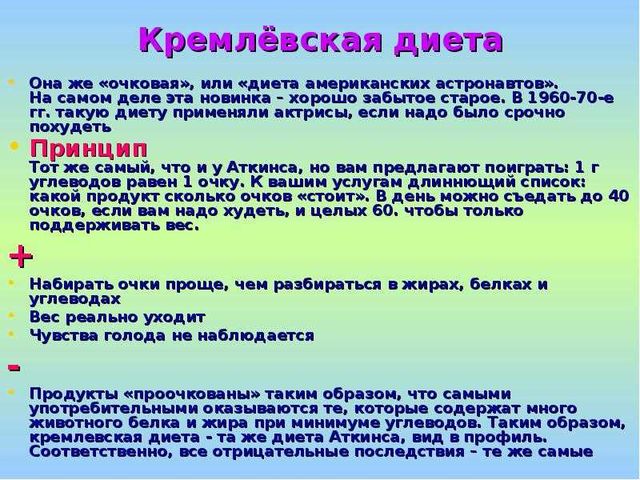 2. Добавляйте в рацион зелень и специи. Они не содержат углеводов, но обогащают вкус блюд и насыщают организм витаминами.