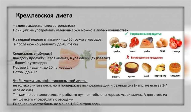 Для удобства составлена таблица у.е., в которой указано, какие продукты желательно включать в меню. Продукты с нулевым значением у.е. можно употреблять в любом количестве, но умеренность всё же важна.