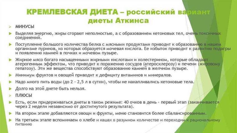 Перед началом диеты рекомендуется проконсультироваться с врачом или диетологом, чтобы убедиться, что выбранный подход соответствует вашим потребностям и состоянию здоровья. Успех диеты во многом зависит от грамотного планирования и соблюдения баланса между питательными веществами.