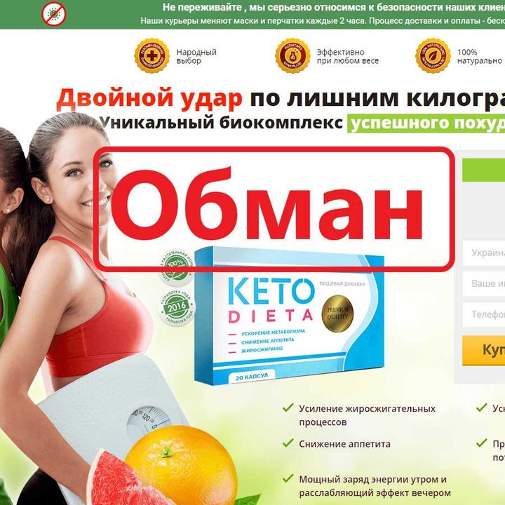 Какие продукты разрешены?