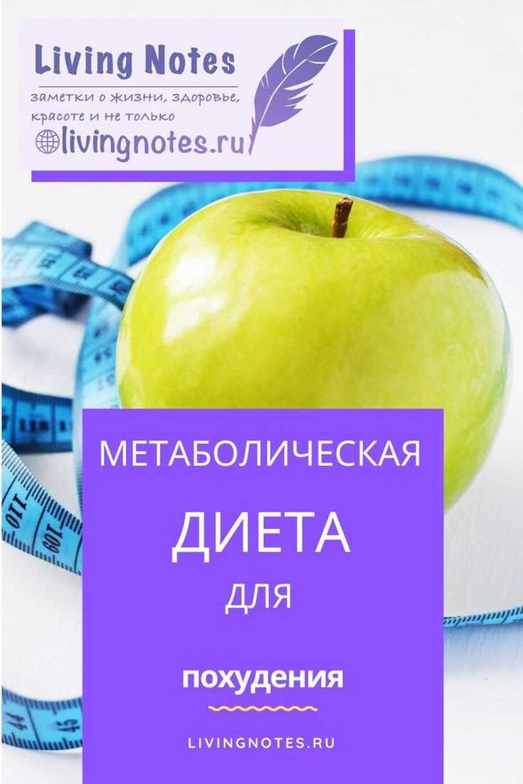 undefinedВ течение первого этапа можно потреблять не более 25 г углеводов в сутки</strong>, распределяя их равномерно между приемами пищи. Рекомендуется питаться 5 раз в день, начиная завтрак не позднее часа после пробуждения и добавляя легкий перекус перед сном.