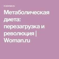 Как справиться с инсулином и что дальше?