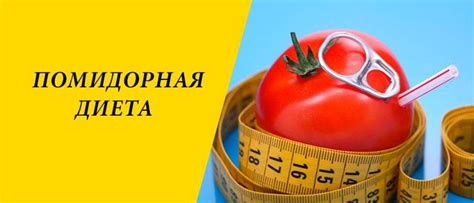 Быстрая диета - плюсы и минусы экспресс похудения