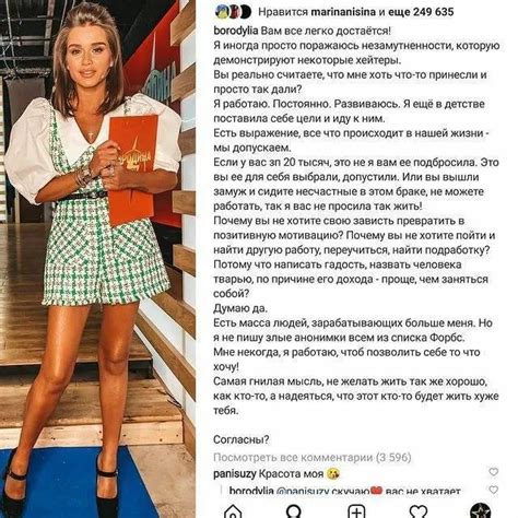 Диета ксении собчак для похудения