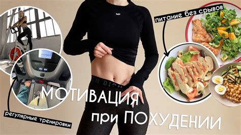 Диетическая кола при похудении