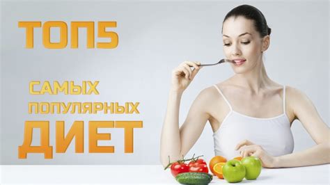 Гипоаллергенная диета для похудения