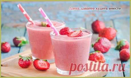 Клубничная диета для похудения