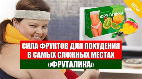 Эффективные методы похудения для устойчивого результата