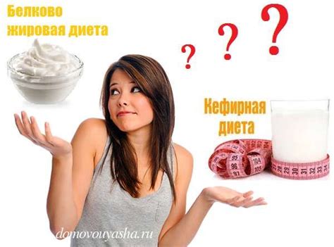 Жировая диета как научный подход к естественному снижению веса и оздоровлению организма